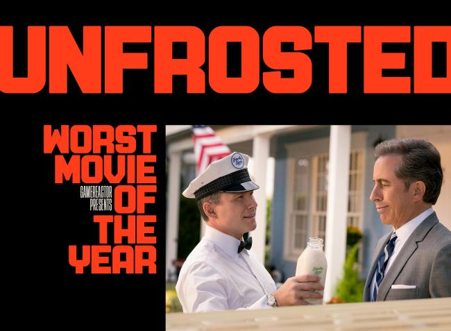 أسوأ أفلام عام 2024