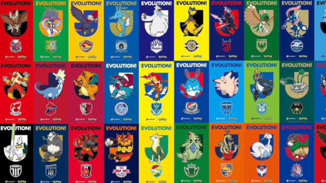 بوكيمون يتعاون مع دوري J.League: جميع فرق كرة القدم اليابانية لديها الآن بوكيموناتها الخاصة!