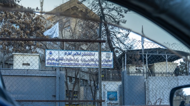 أفغانستان تواجه انقطاعا في الإنترنت والهاتف المحمول في جميع أنحاء البلاد