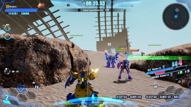 Gundam Breaker 4