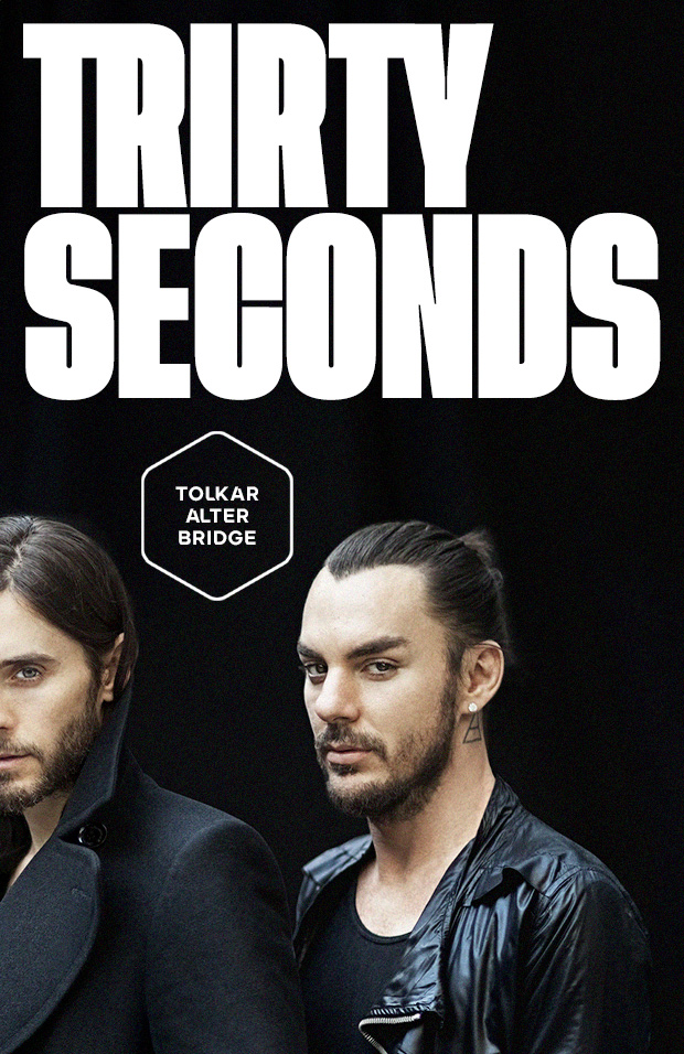 ليتو يلعب دور ميتالينغوس